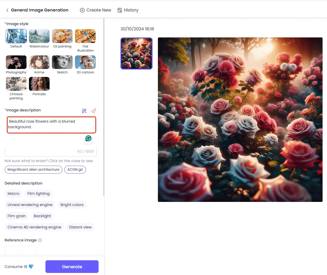 Los prompts de flores generadas.