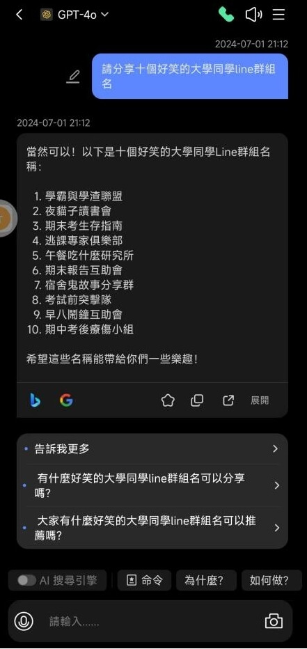 line group name creative generator