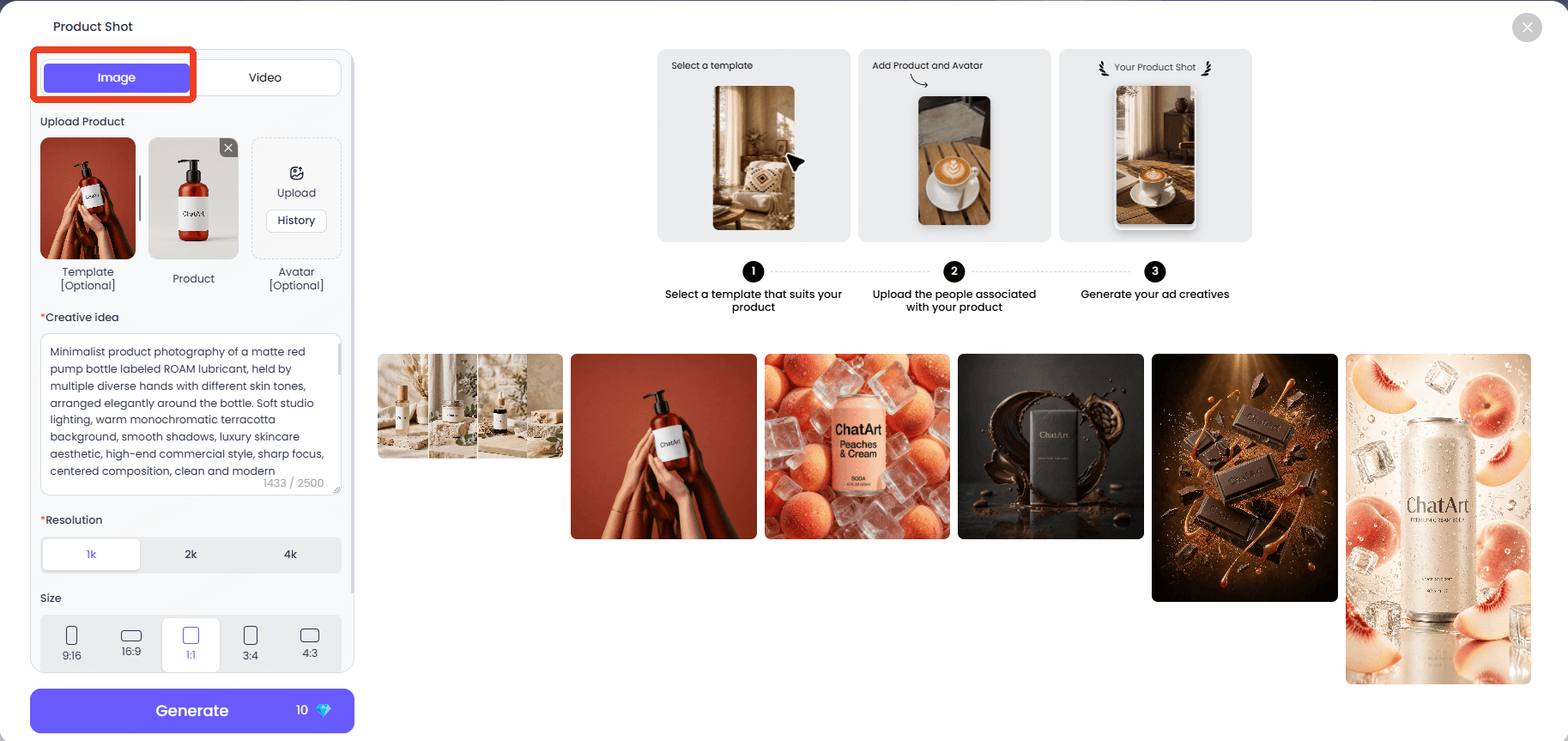 ChatArtで商品画像の背景や雰囲気を入力する画面