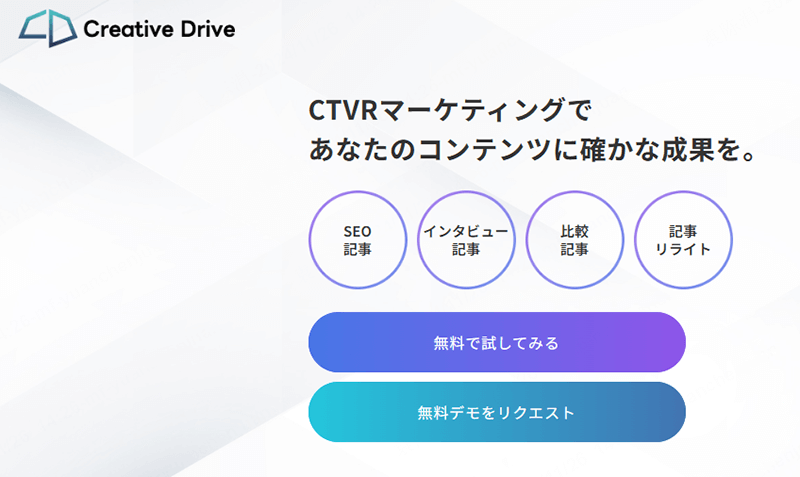 Creative Drive