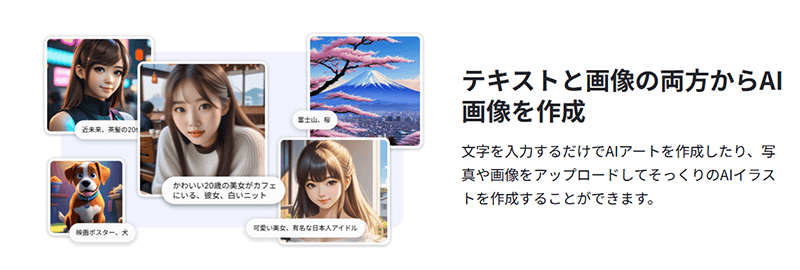 ai 画像生成 美女 サイト YouCam