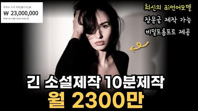 youtube-video-2