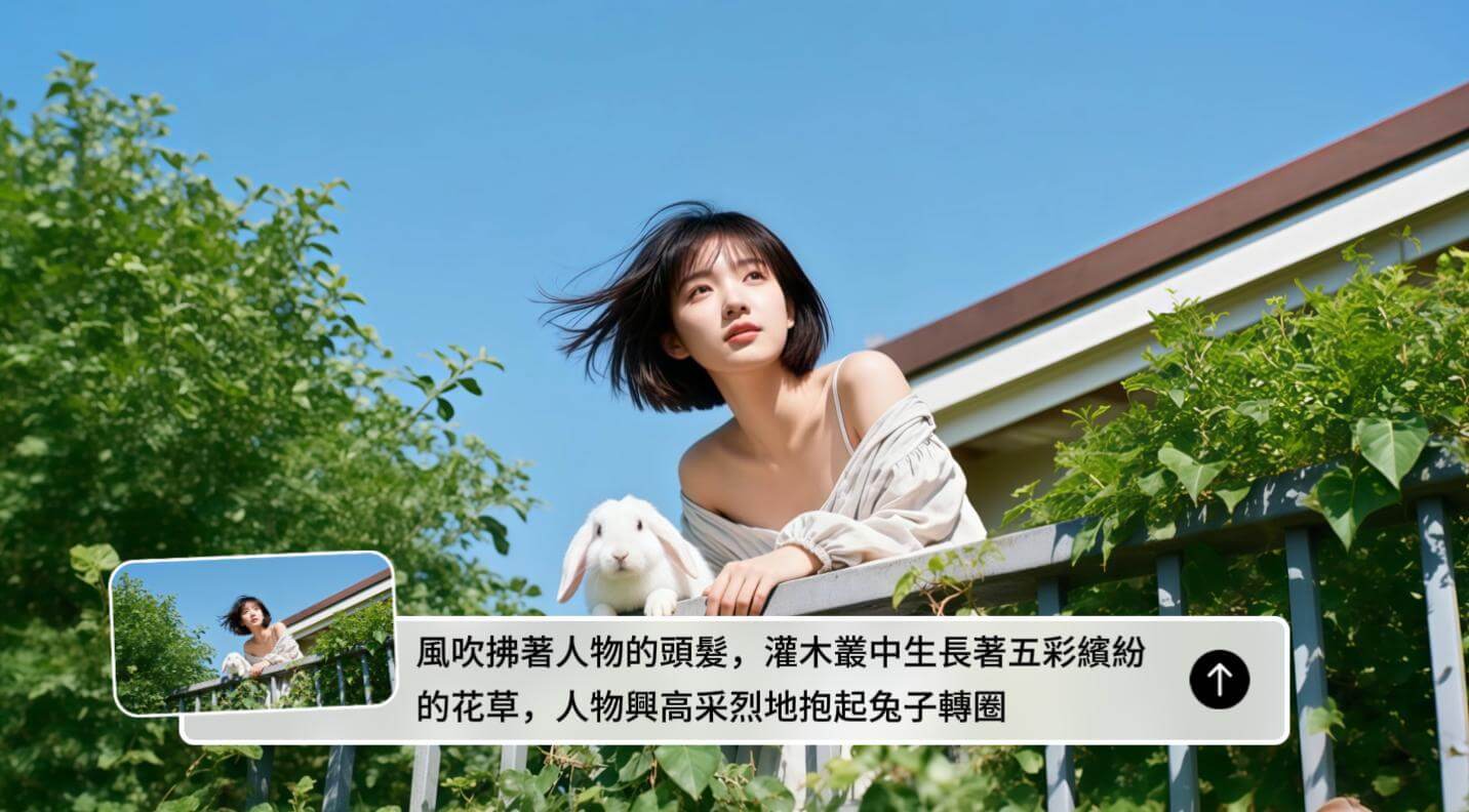 image-to-video