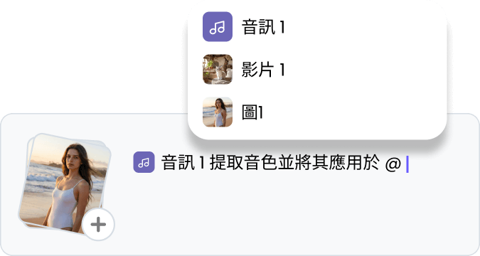 Seedance 2.0 AI 影片提示詞教學