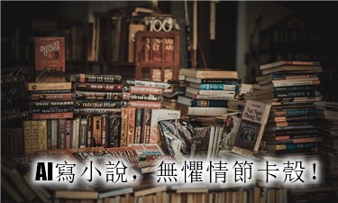 guide-2