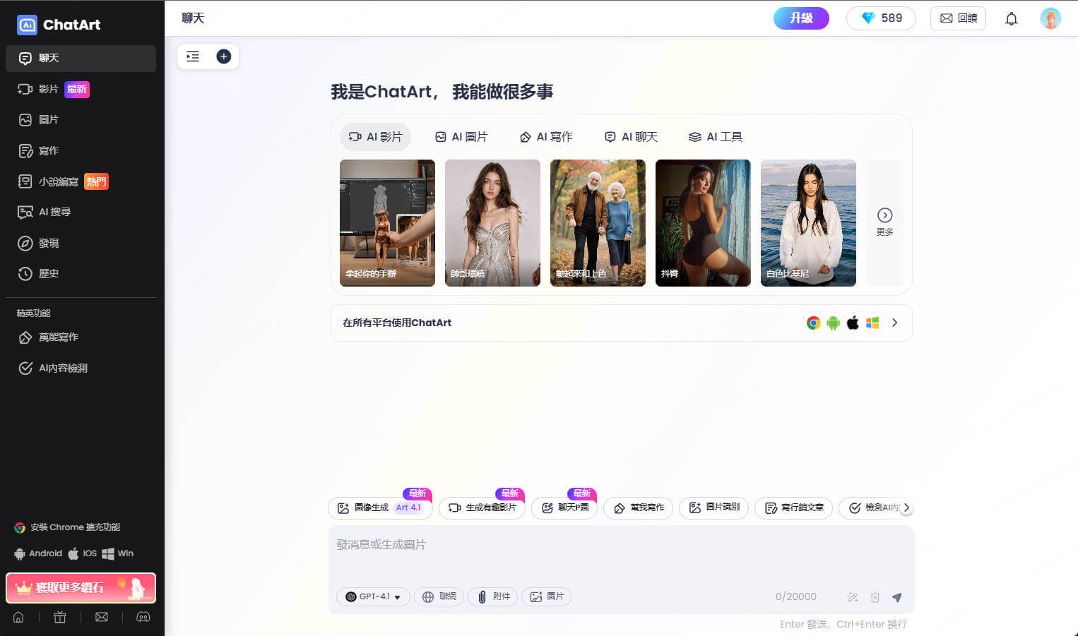 中秋節祝福語產生器