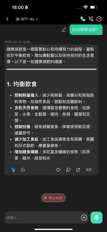 chatart AI 聊天 問題回答