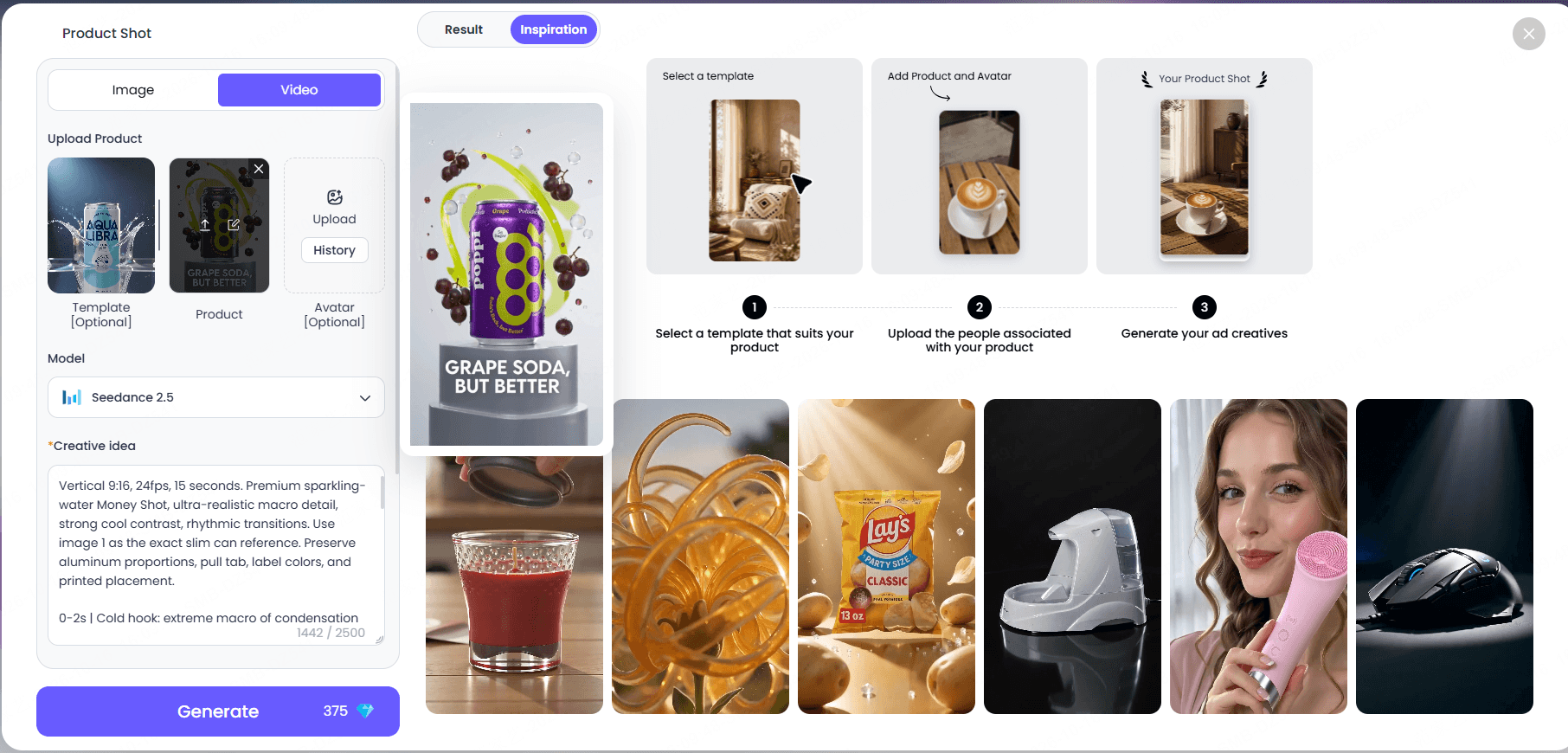 上傳商品照片並輸入創意影片描述的 ChatArt 操作畫面