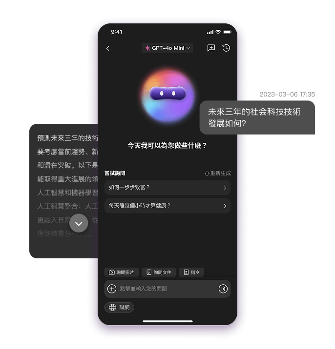 use-1