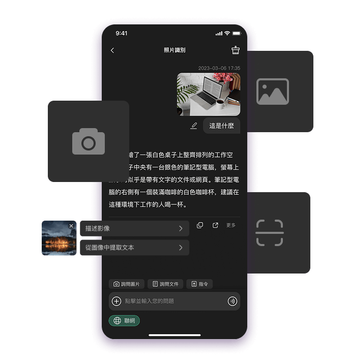 use-2