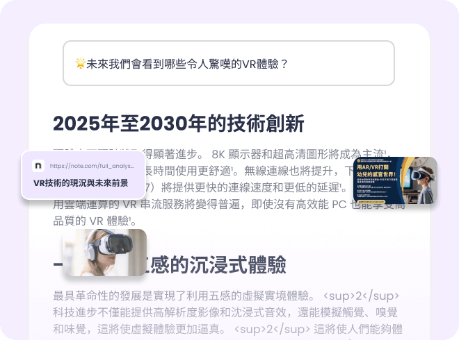 AI 電影評論產生器