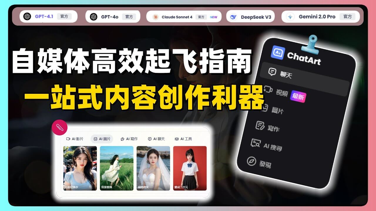 youtube-video-3