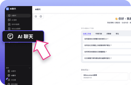 指南-1