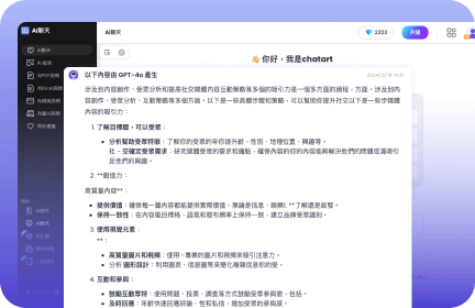 指南3