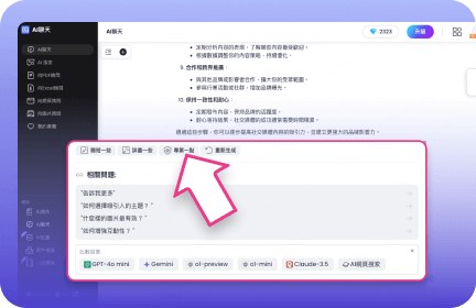 指南4