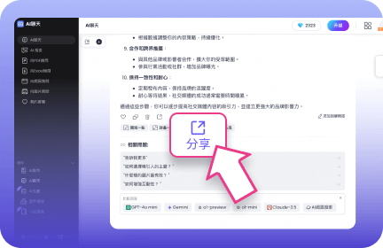 指南5