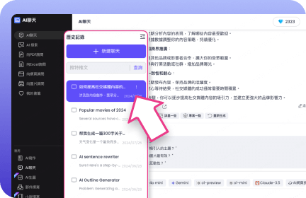 指南6