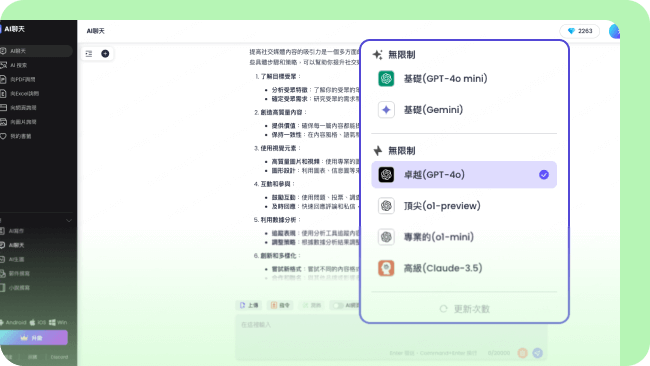 強大-2