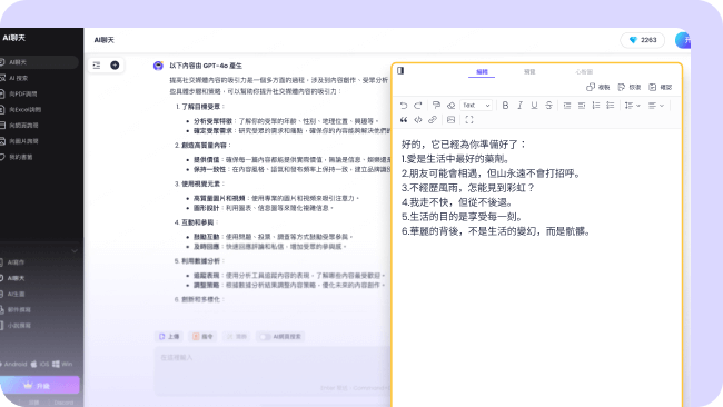 強大-5