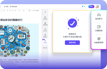 指南3