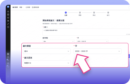 指南-2