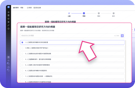 指南3