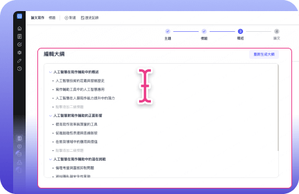 指南4