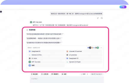 更多的名稱用途-4