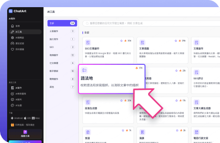 指南-1