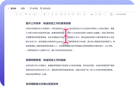 指南-2