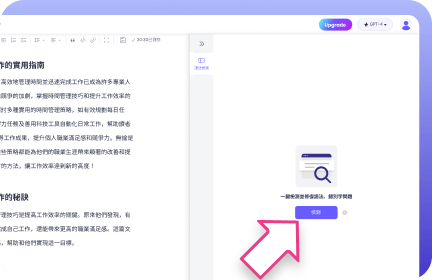 指南3