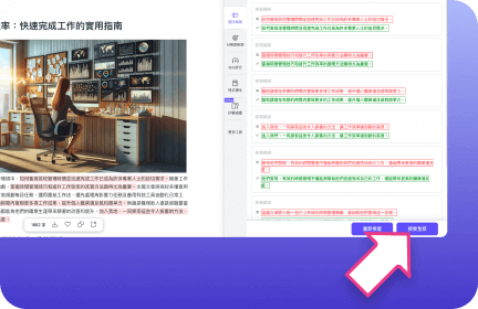 指南5