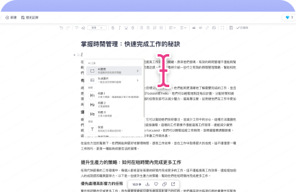 指南6
