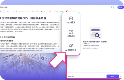 指南3