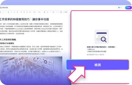 指南6