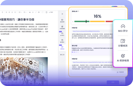 指南4