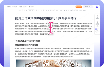 指南-2