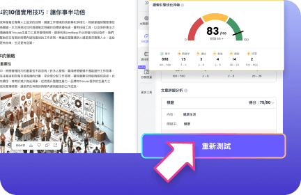 指南3