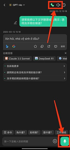 ChatArt App越南文語音翻譯