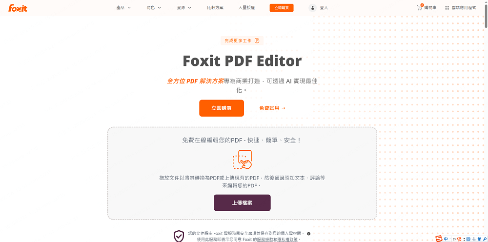 foxit online